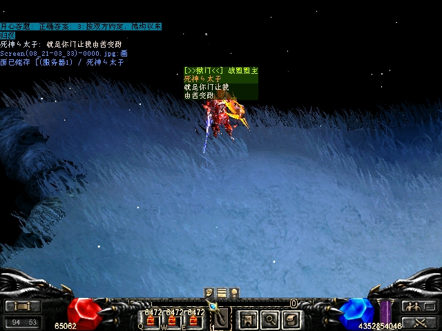 感谢你门